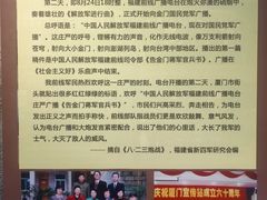 -大嶝英雄三岛战地观光园