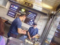 -蕃坊酥小蒙牛肉饼(怀远市场店)