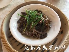 泡椒腐乳黑柏叶-悦湖公馆