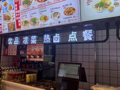 -武圣羊汤·西北面(朝阳门店)