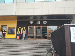 门面-麦当劳(新王府井店)