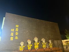 -鼎盛王朝康熙大典实景演出