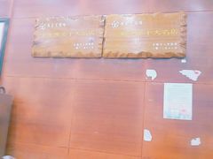 -王興記(中山路店)