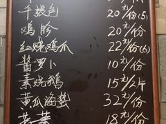 -慧娟面馆·餐厅(望江路店)