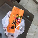 网红辣货