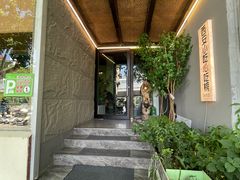 -顶顶香煎饼家常菜(金花南路店)