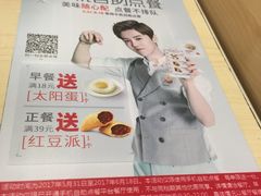 -肯德基(兴隆店)