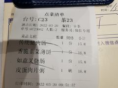 -顺德渔村·岭南一号