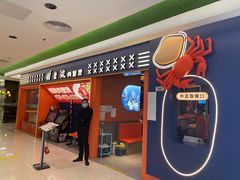 门面-谢蟹浓·肉蟹煲(新奥店)
