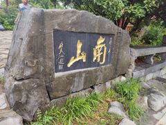 -戏马台景区