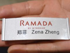 -常州华美达国际大酒店·餐饮部