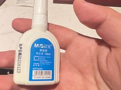 -南京禄口机场雅高铂尔曼大酒店