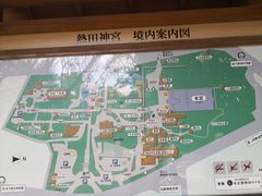 -热田神宫