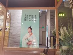 门面-符离集餐厅(万象城店)