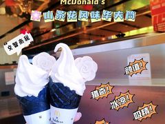 甜品站山茶花风味华夫筒-麦当劳(西单明珠店)