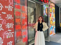 -点吧点儿·螺蛳粉肥肠锅(三里屯店)