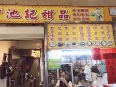 门面-下环街市熟食中心