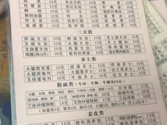 -沙溪兄茶餐厅