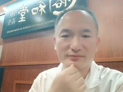 -裕和堂中医推拿艾灸(太古汇臻品店)