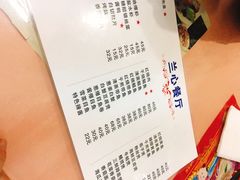 账单-蘭心餐厅(进贤路店)