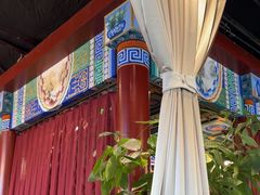 -羲和雅苑•北京烤鸭(平安国际金融中心店)