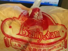 -白玉兰食品(甜云店)