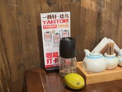 -一豚轩·烧鸟·豚骨拉面(五四路店)