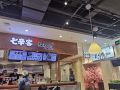 -盒马鲜生(顺义店)