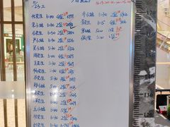 菜单-割烹旭日本料理(龙湖狮山天街店)