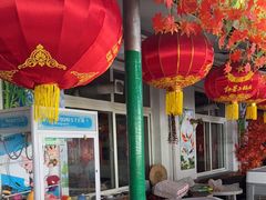 -姥家大锅台水库渔家