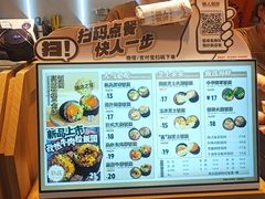 -鮨人饭团(浦口大洋百货店)