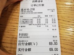 -袁记云饺(世纪城店)