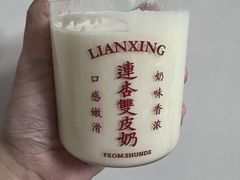 -连杏双皮奶(长沙国金店)