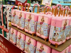 -麦德龙(湖里店)