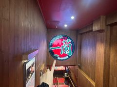 -一蘭拉面(尖沙咀店)