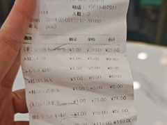 -湊湊火锅·茶憩(上海合生汇店)