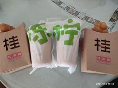 -桂源铺(亚新广场店)