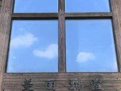 -美丽洲堂