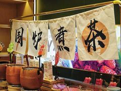 -火叮叮自助烤肉·现切牛肉(茂业店)