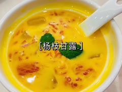 -高老庄新家宴(北斗星广场店)