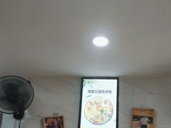 -老头爱马仕酸豇豆炒饭(丰富路店)