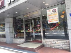 门面-佳客来·牛排(湖东店)