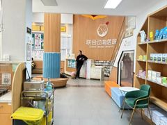 -联合动物医院(光谷诊疗中心)