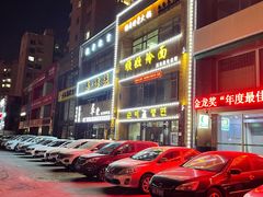 -顺姬冷面(长春旗舰店)