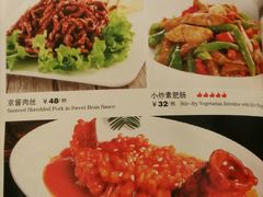 菜单-大东方海鲜酒楼(小武基桥店)