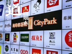 -blt精品超市(高德置地冬广场店)