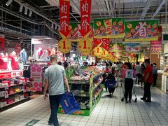 -大润发(国兴店)