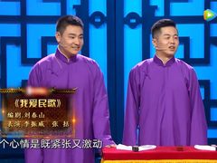 -哈哈曲艺社(西门闲亭店)