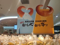 -BreadTalk面包新语·烘焙蛋糕(金光华广场店)