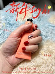 -赢韵美甲美睫瑞士净斑中心